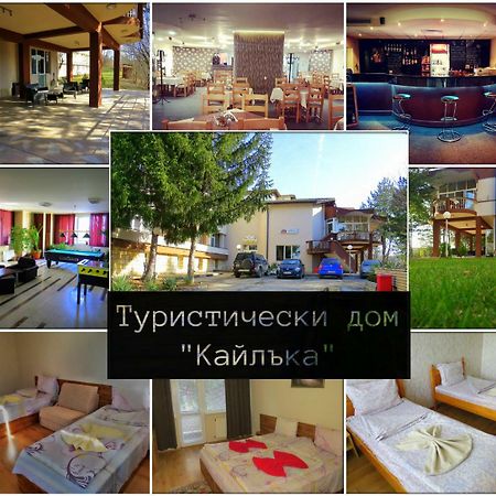 Туристически Дом Кайлъка بليفين المظهر الخارجي الصورة